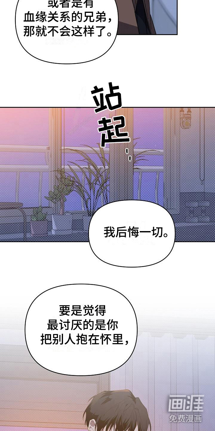第15话20
