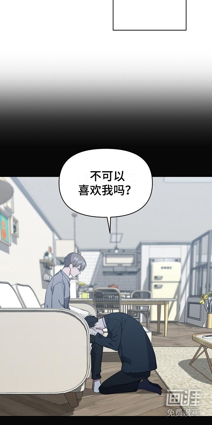 第15话3