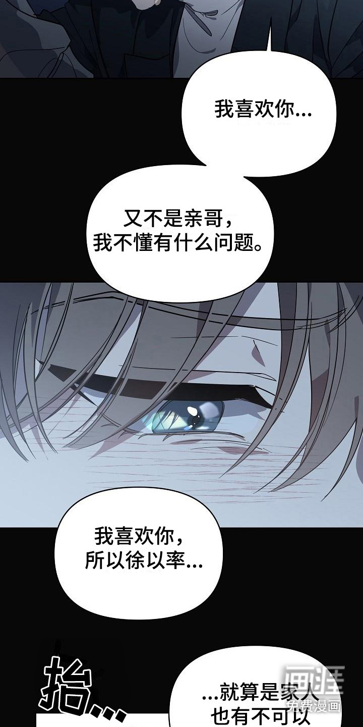 第15话5