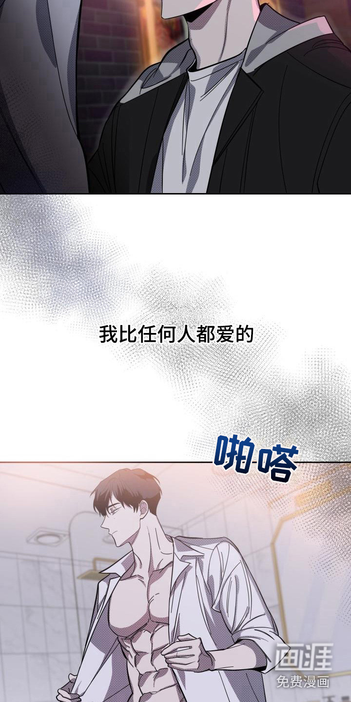 第14话1