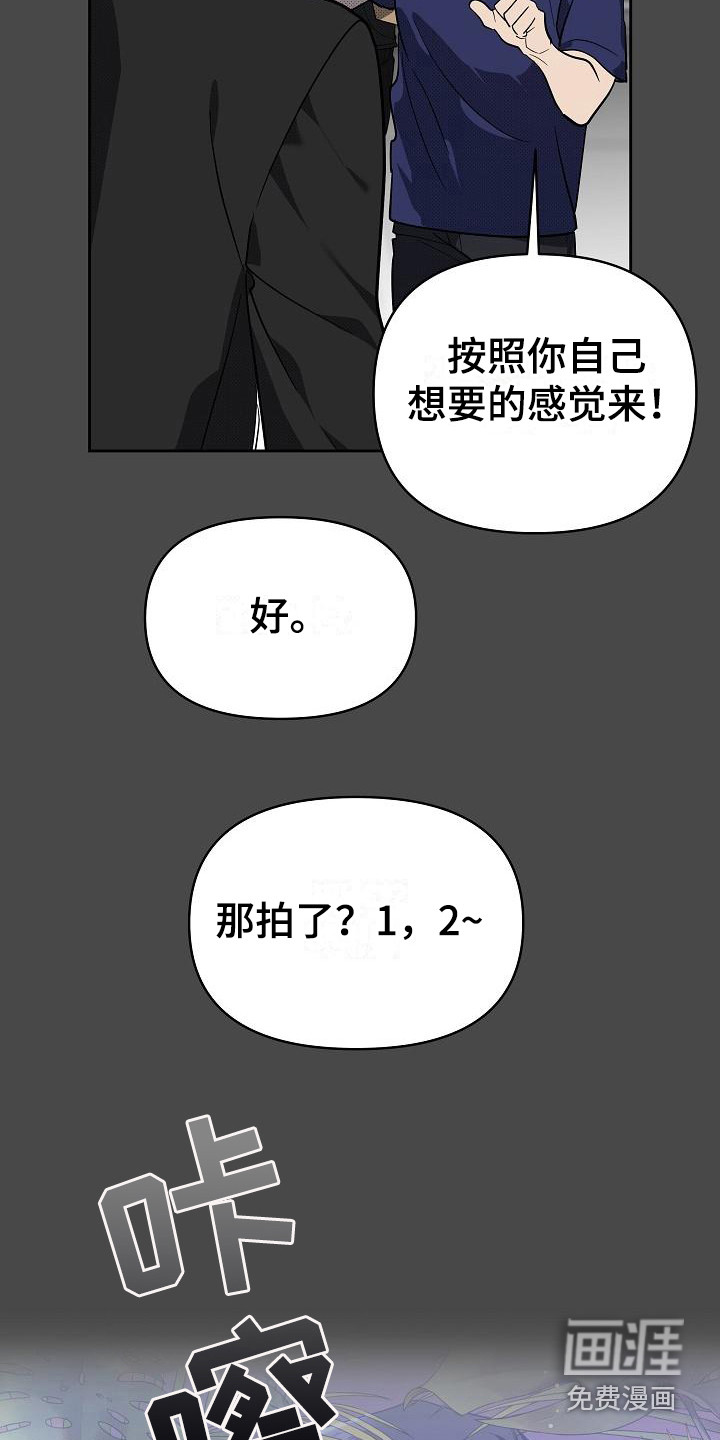 第14话10
