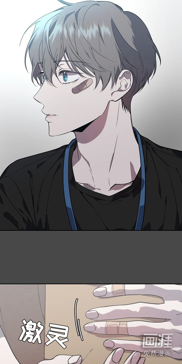 第14话12