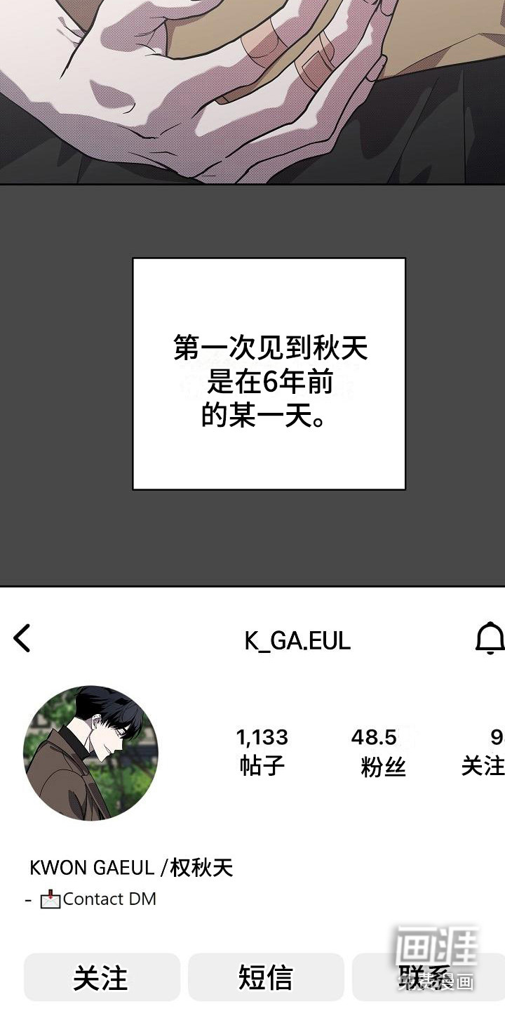 第14话13