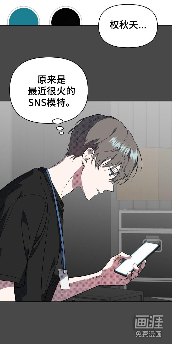 第14话14