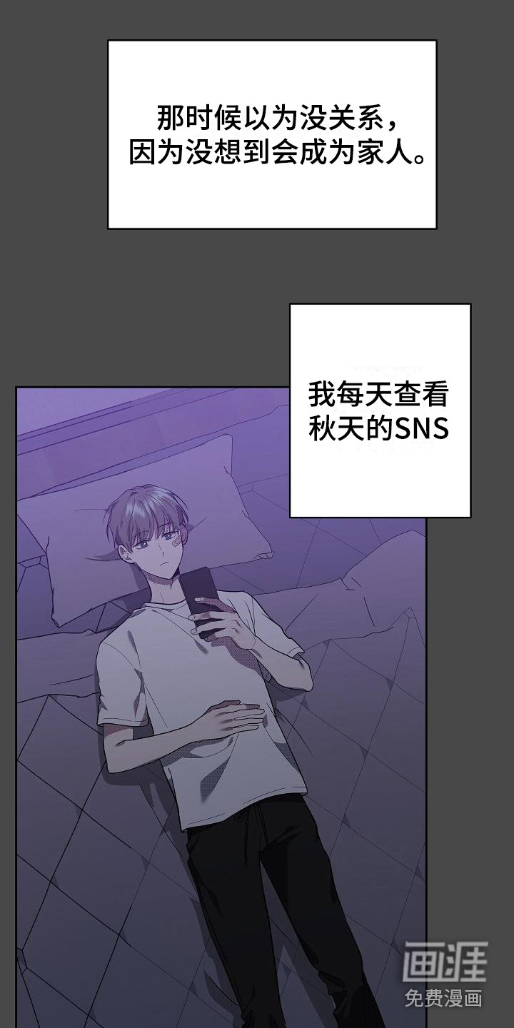 第14话16
