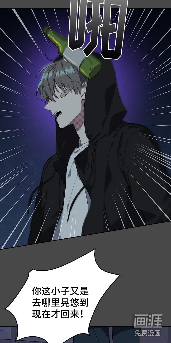 第14话19