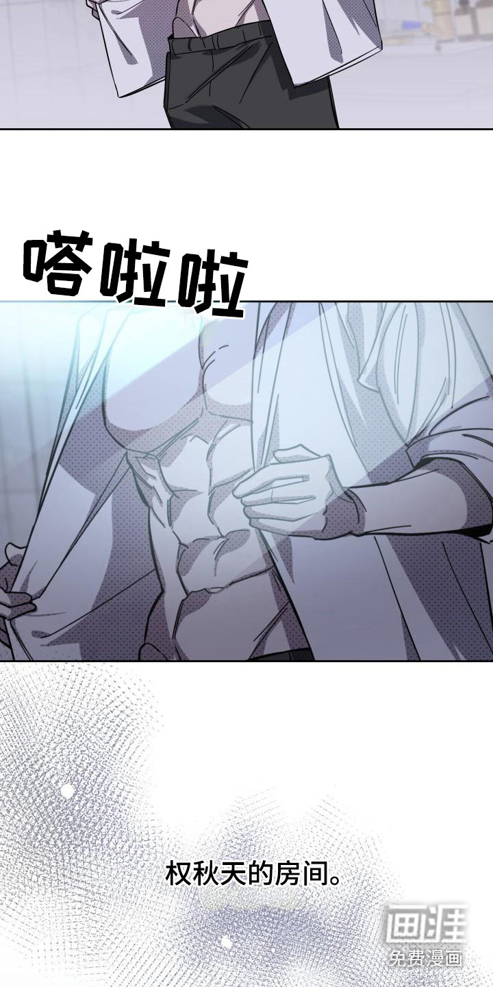 第14话2