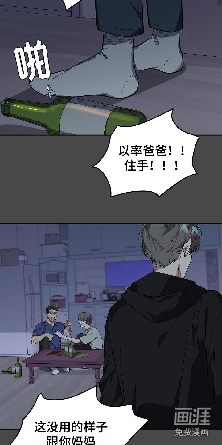 第14话20