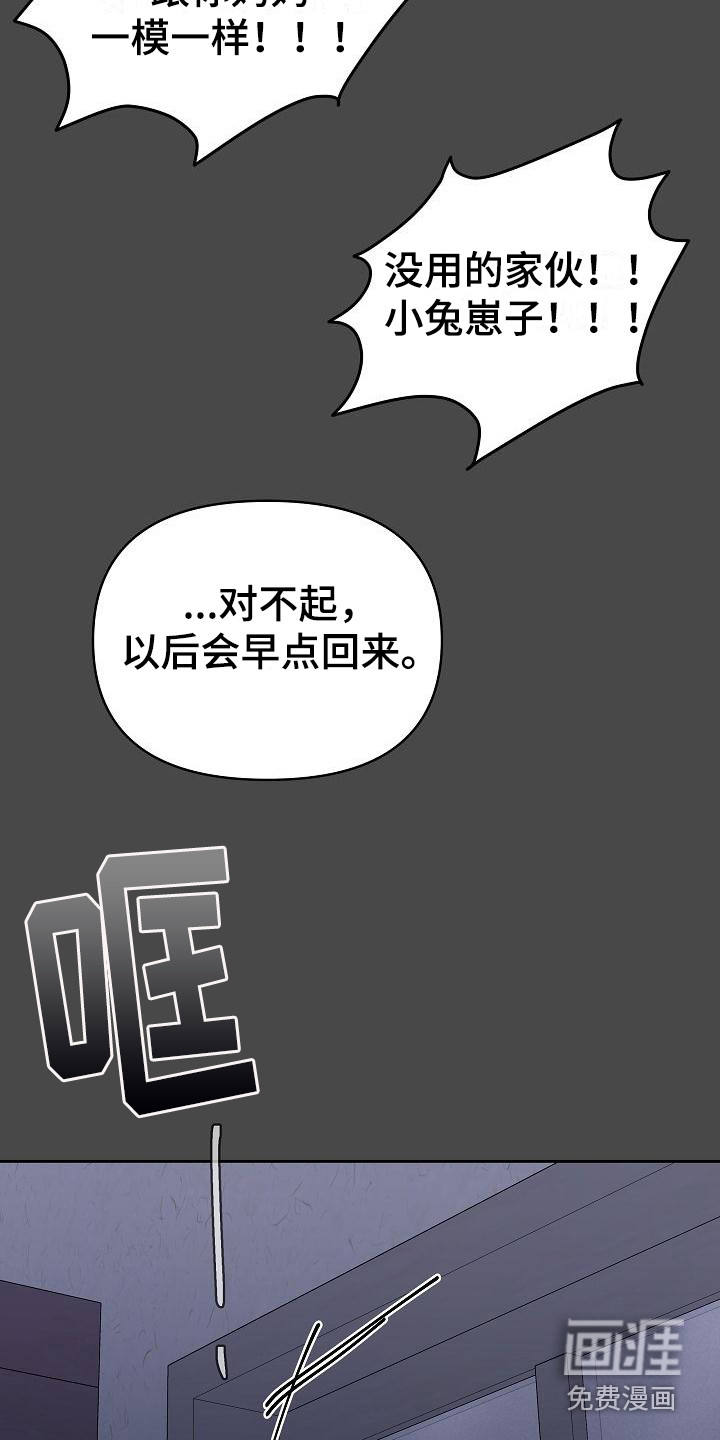 第14话21