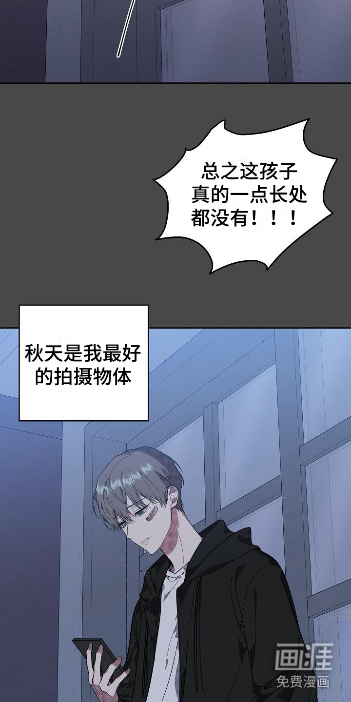 第14话22