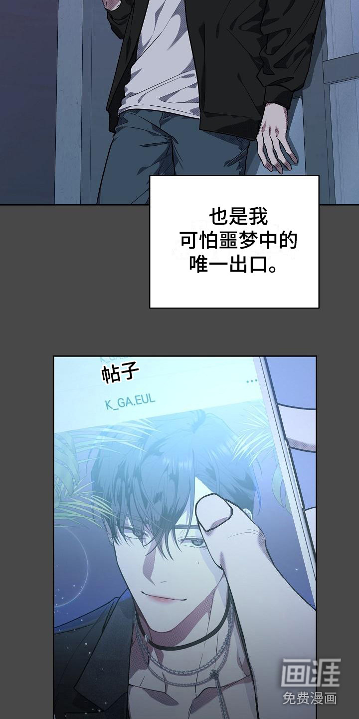 第14话23