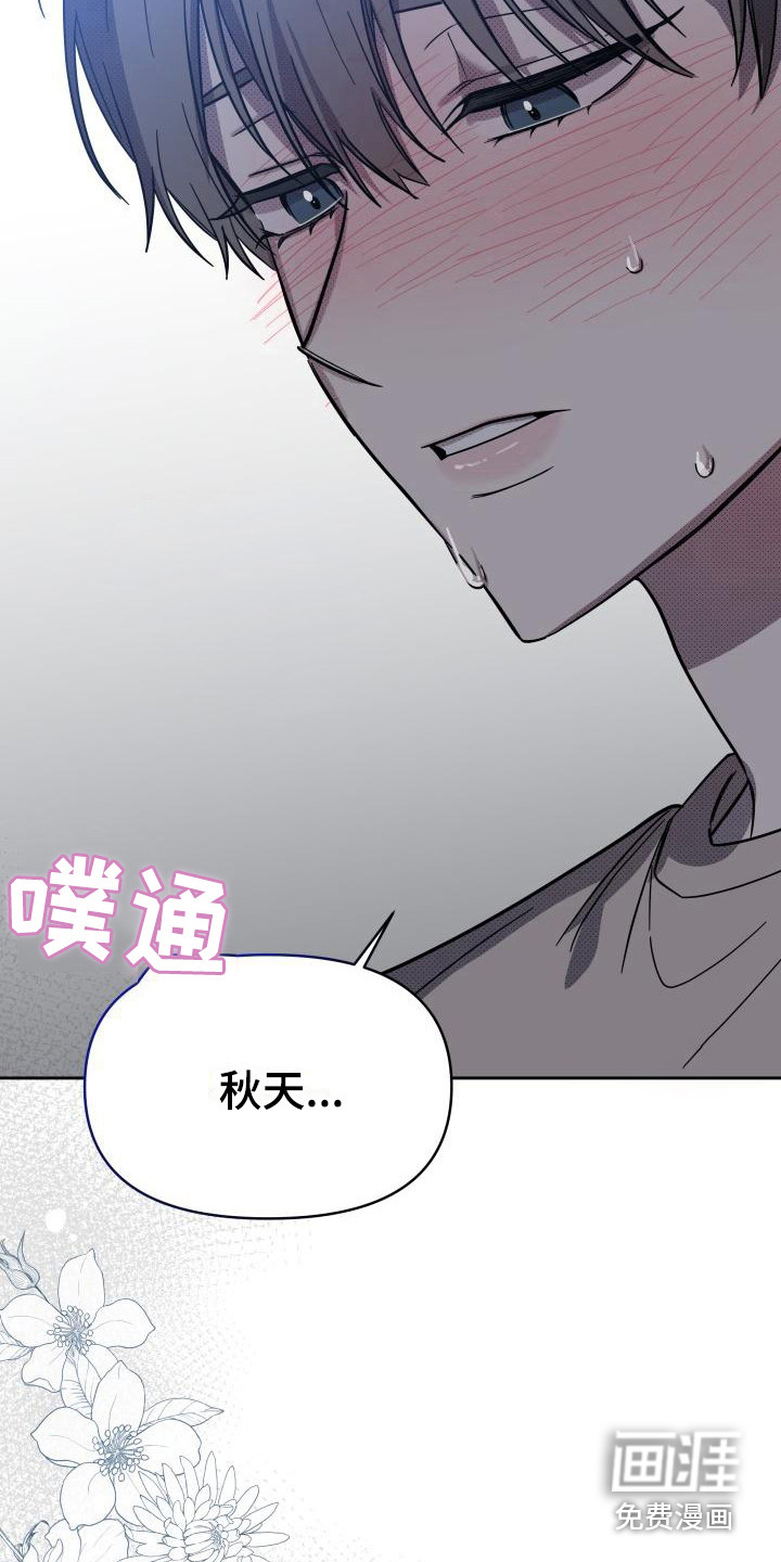 第14话5