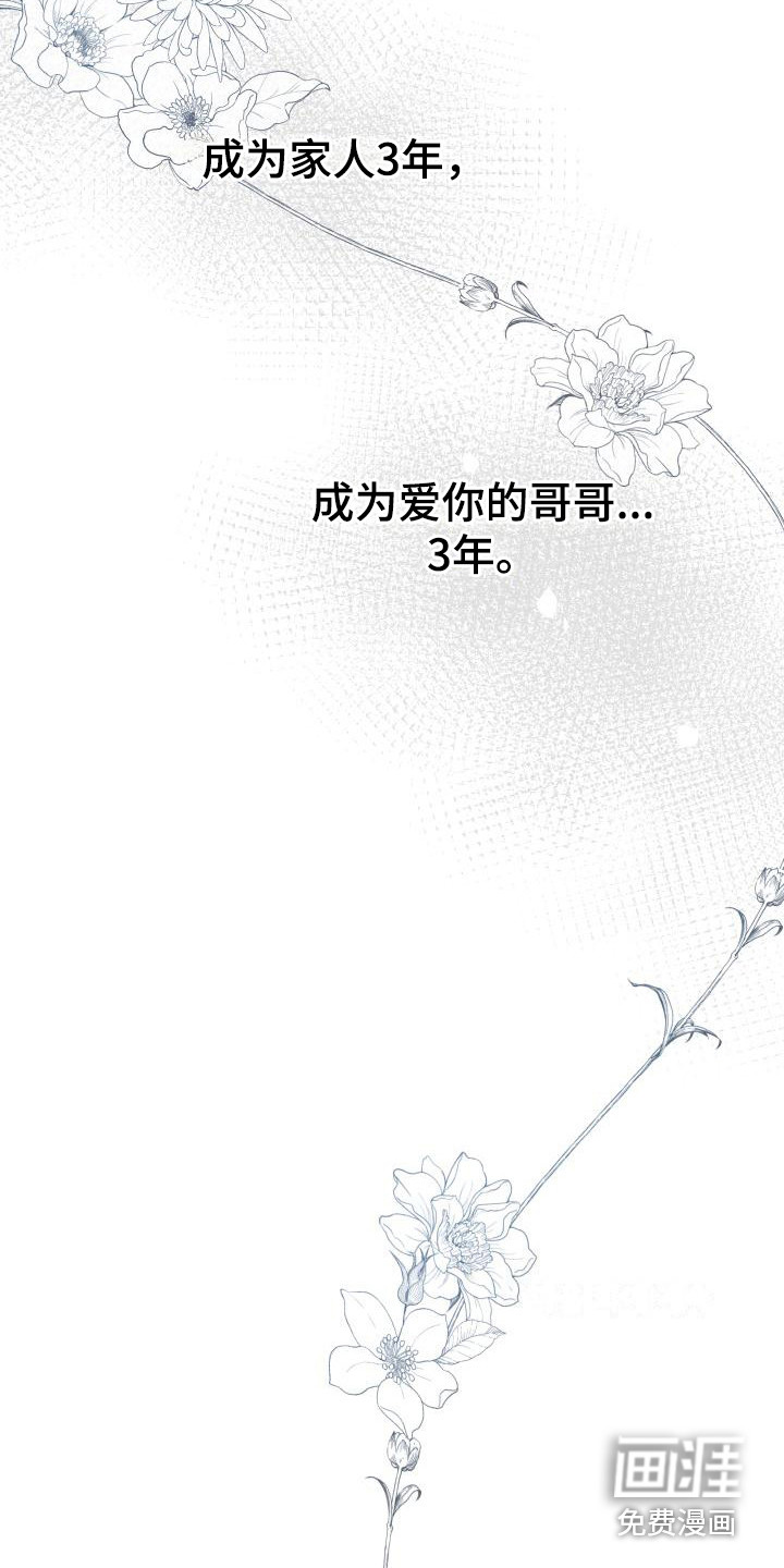 第14话6