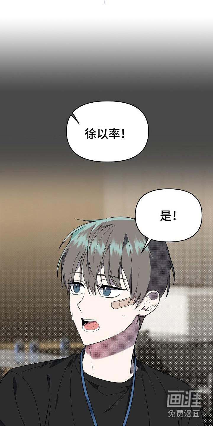 第14话7
