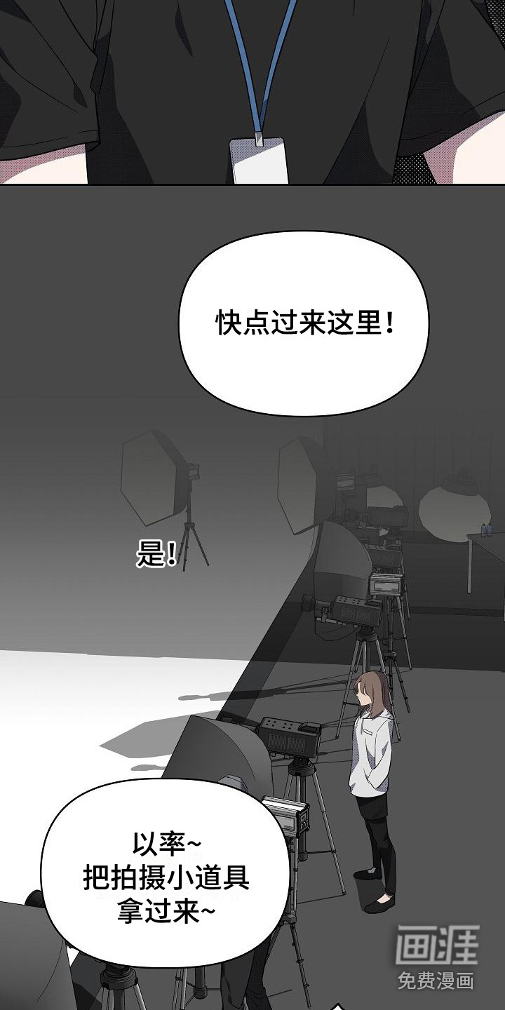第14话8