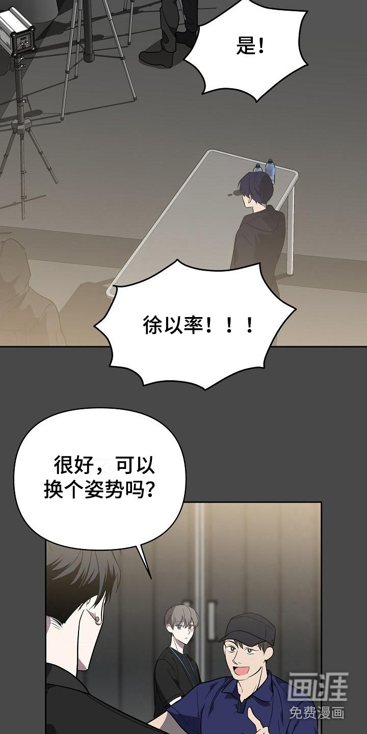 第14话9