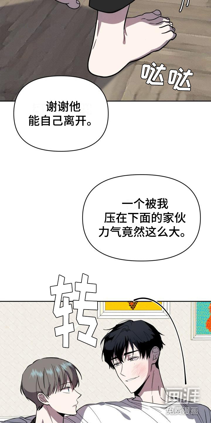 第13话1