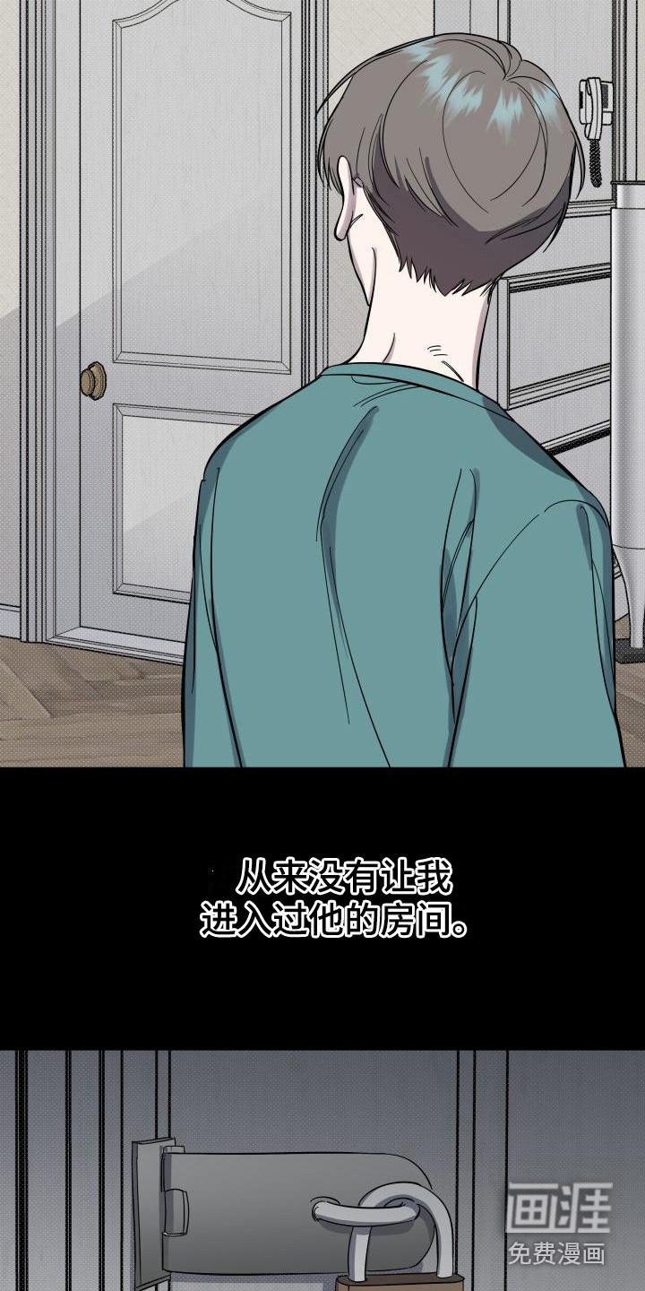 第13话10