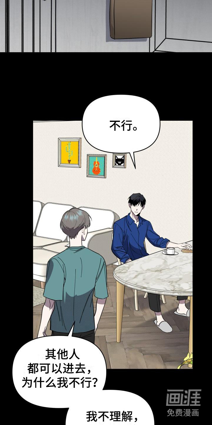 第13话11