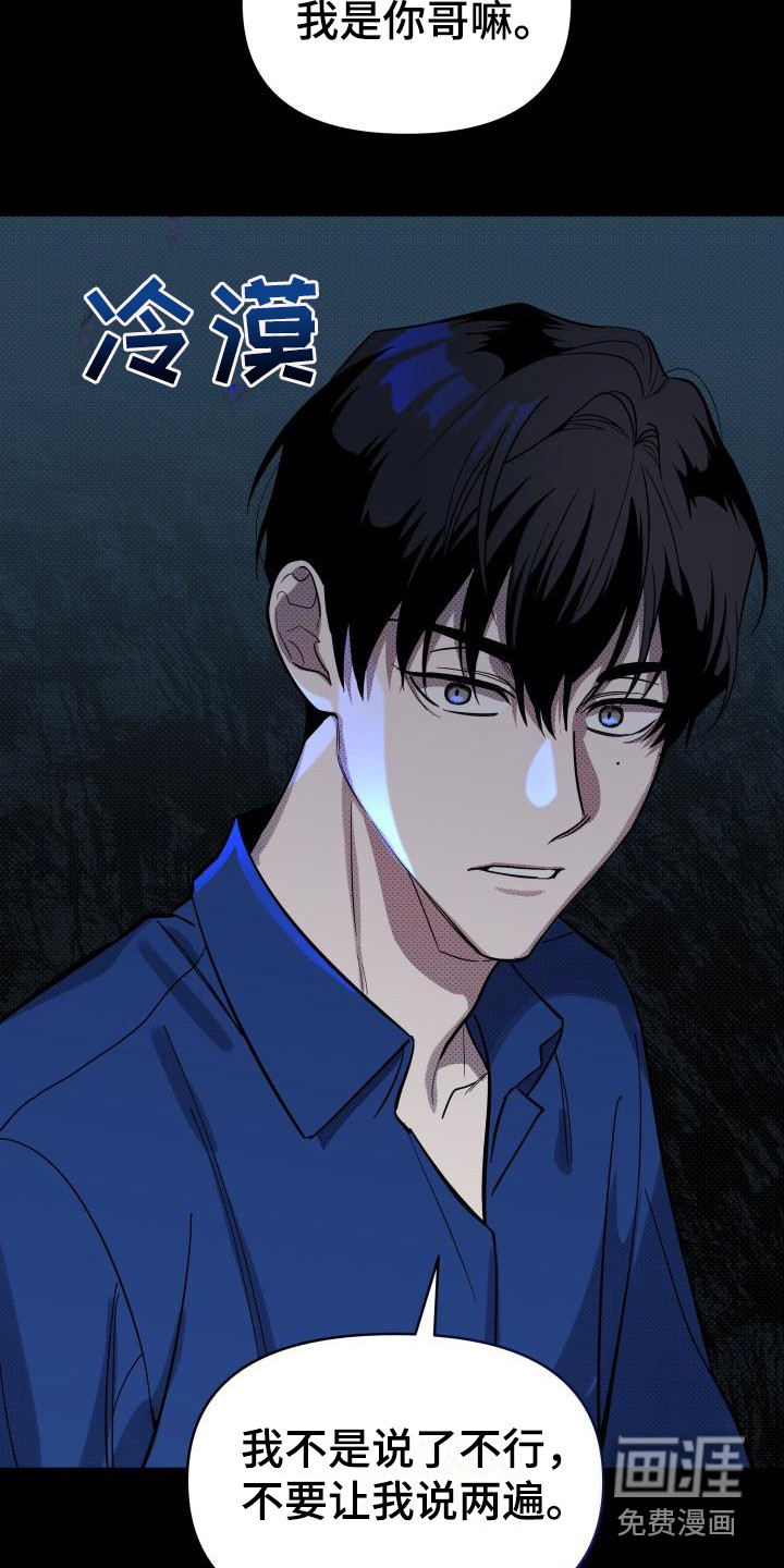第13话12
