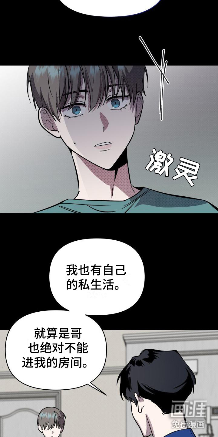 第13话13