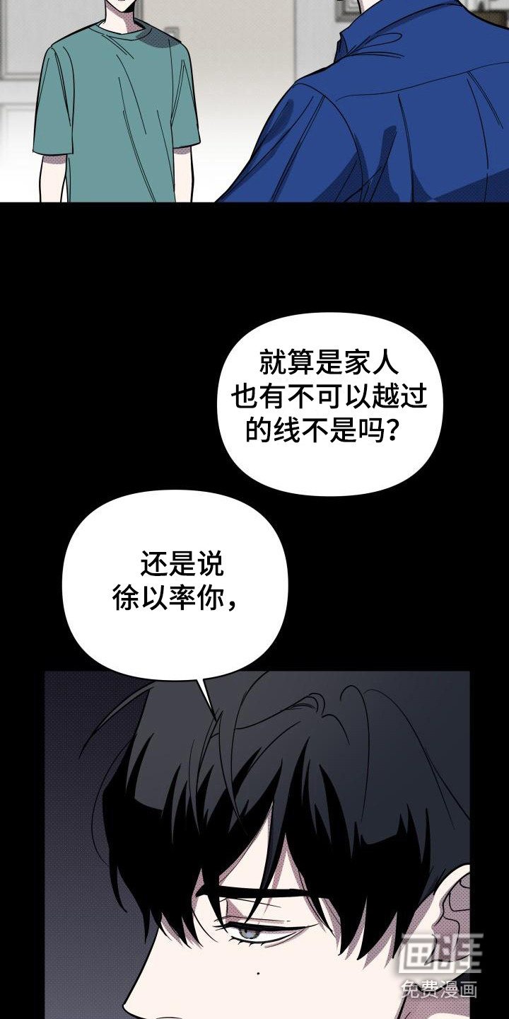 第13话14
