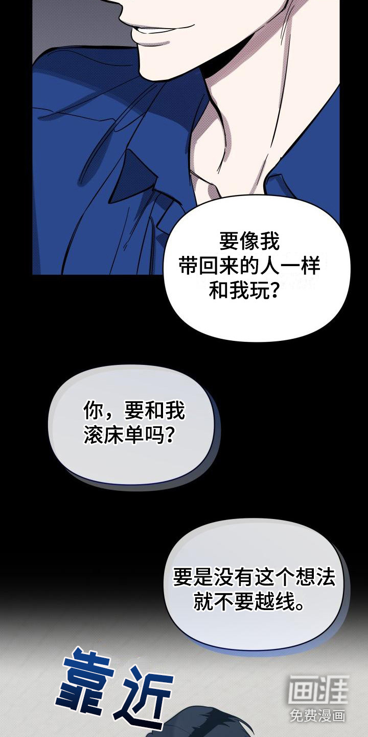 第13话15