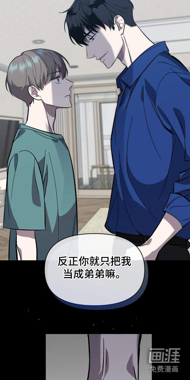 第13话16
