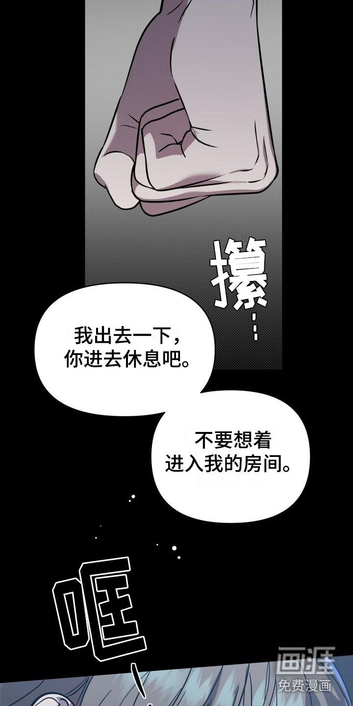 第13话17