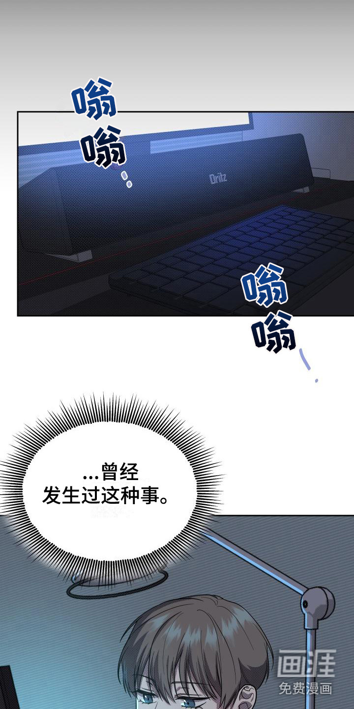 第13话19
