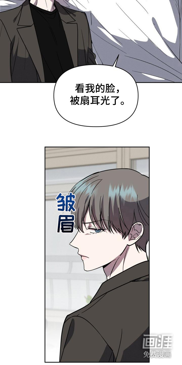 第13话2