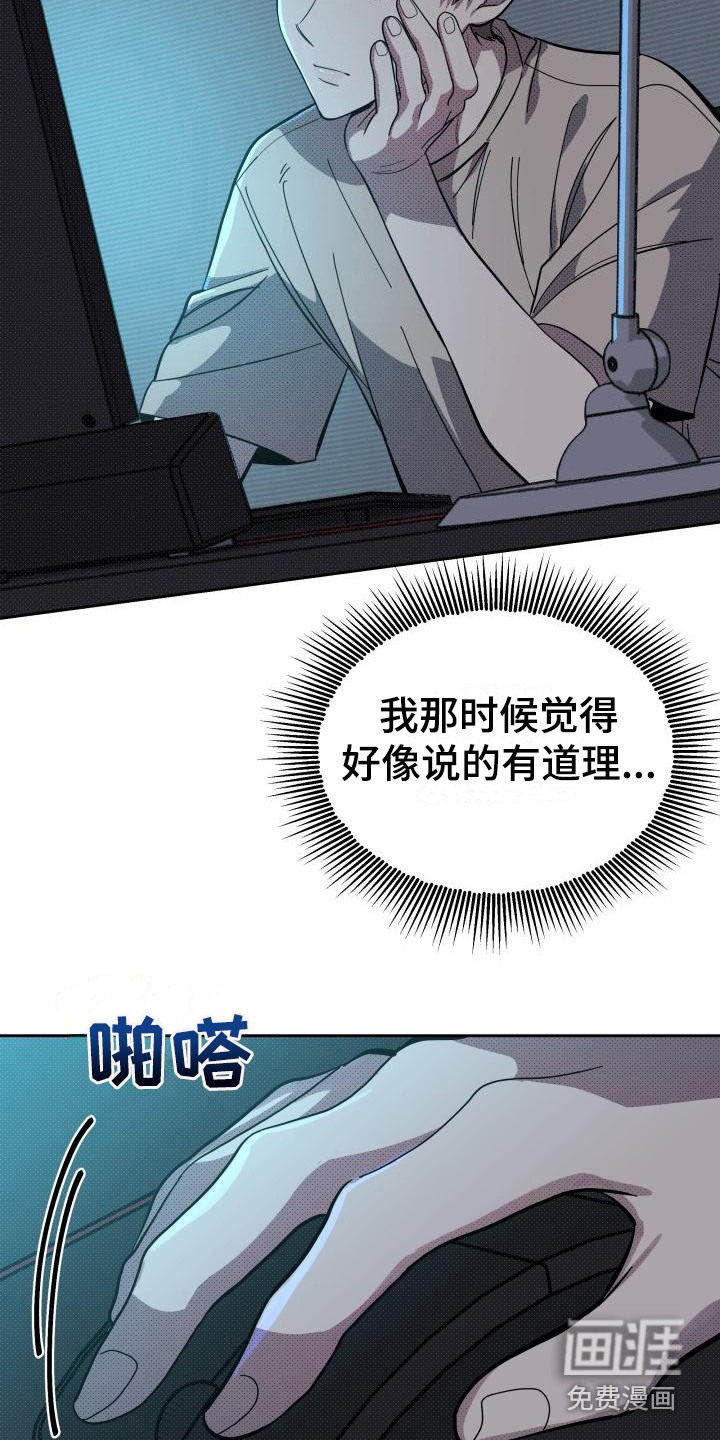 第13话20