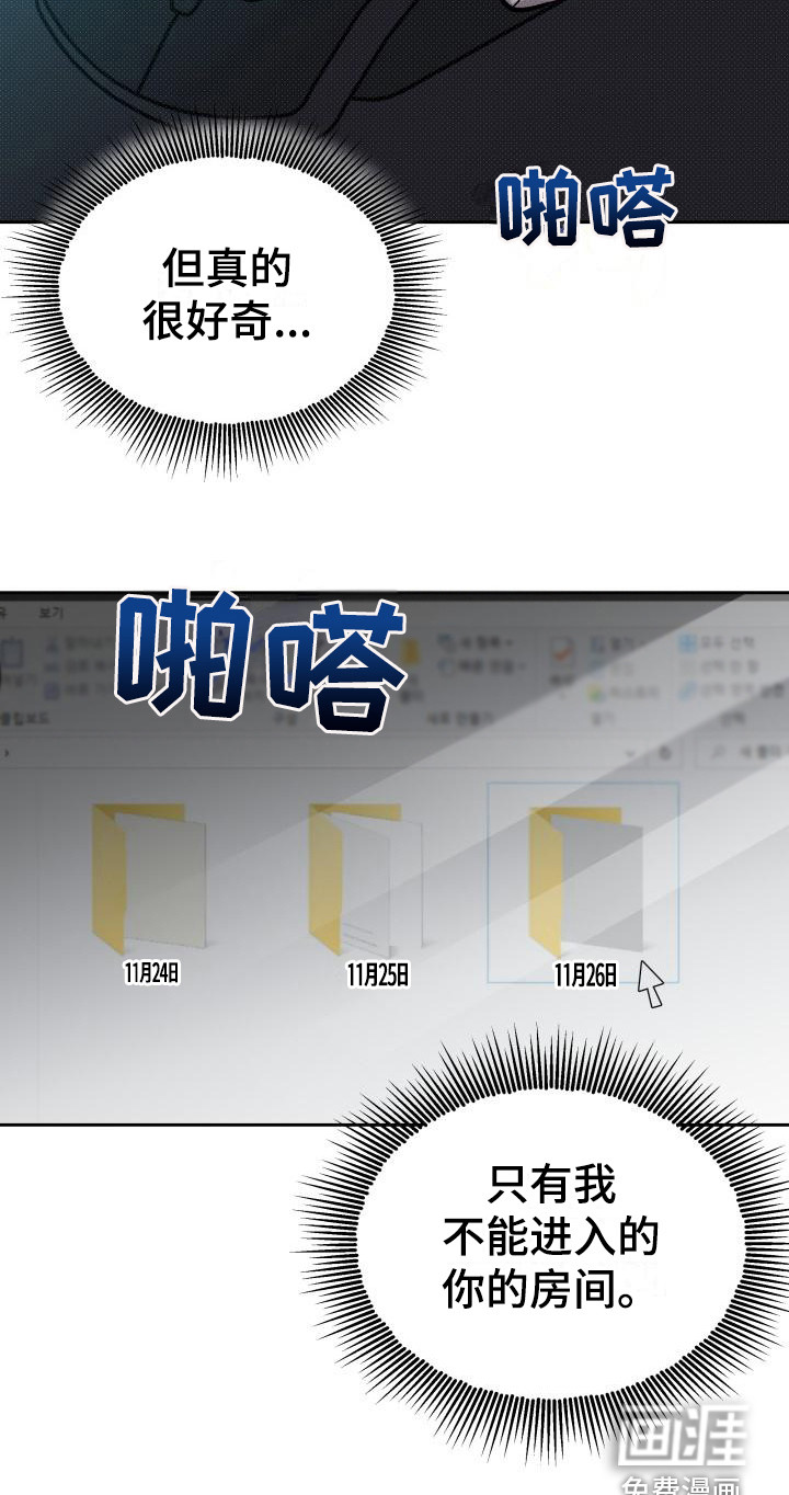 第13话21
