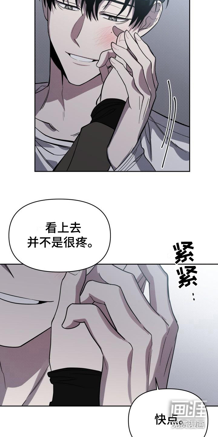 第13话4