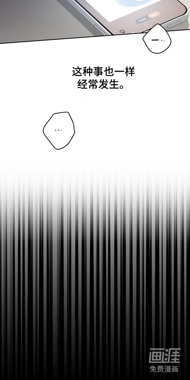 第13话7