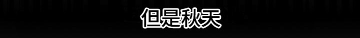 第13话8