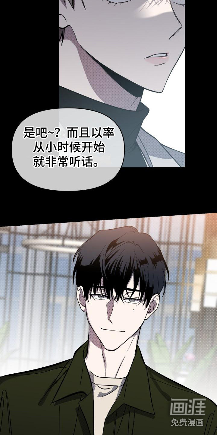 第12话13