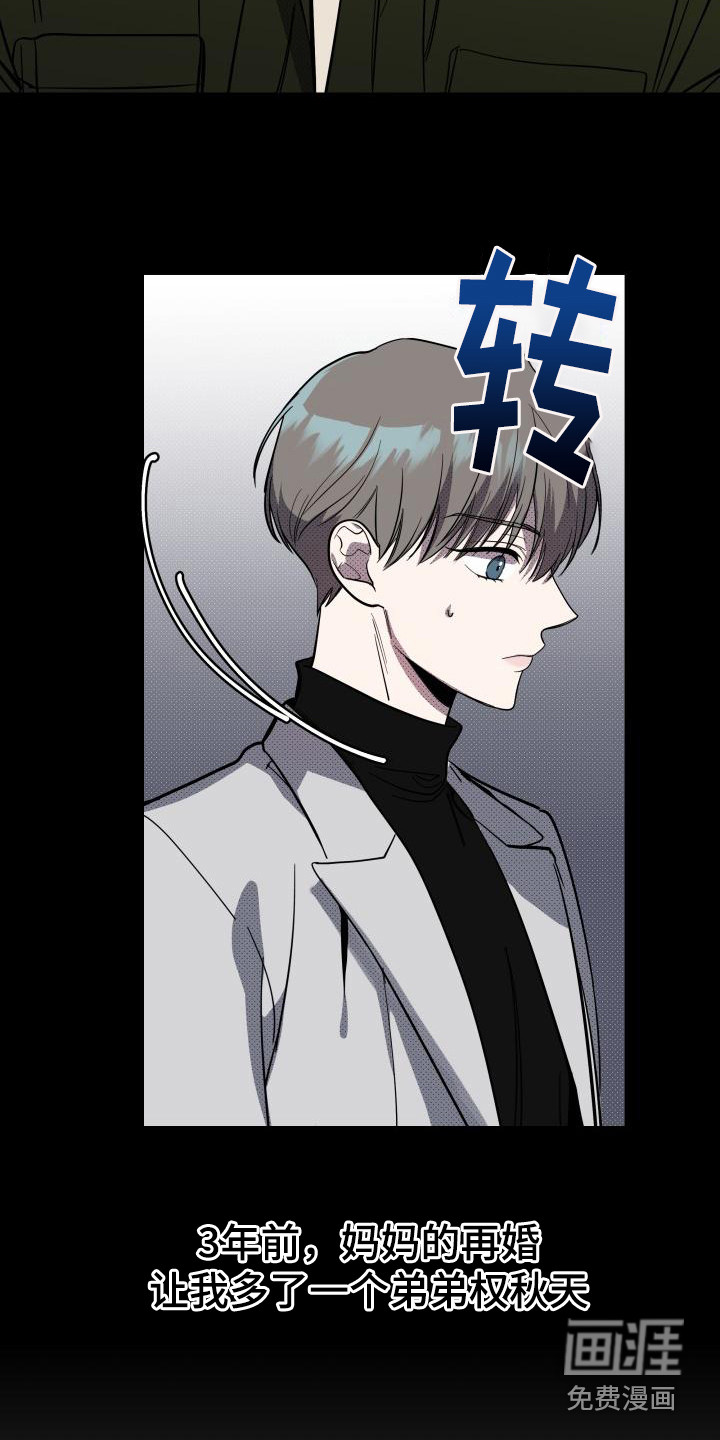 第12话14