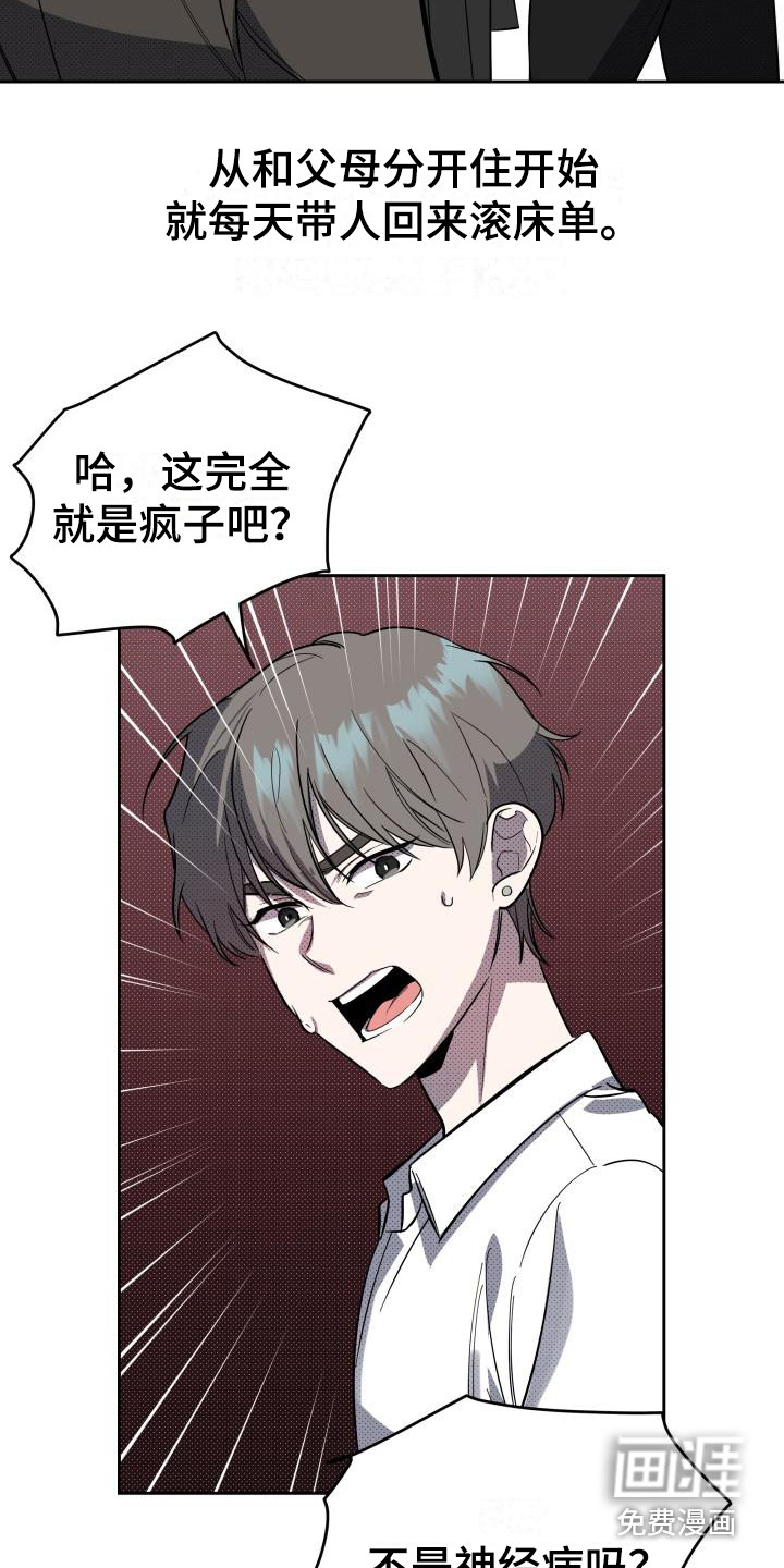第12话17