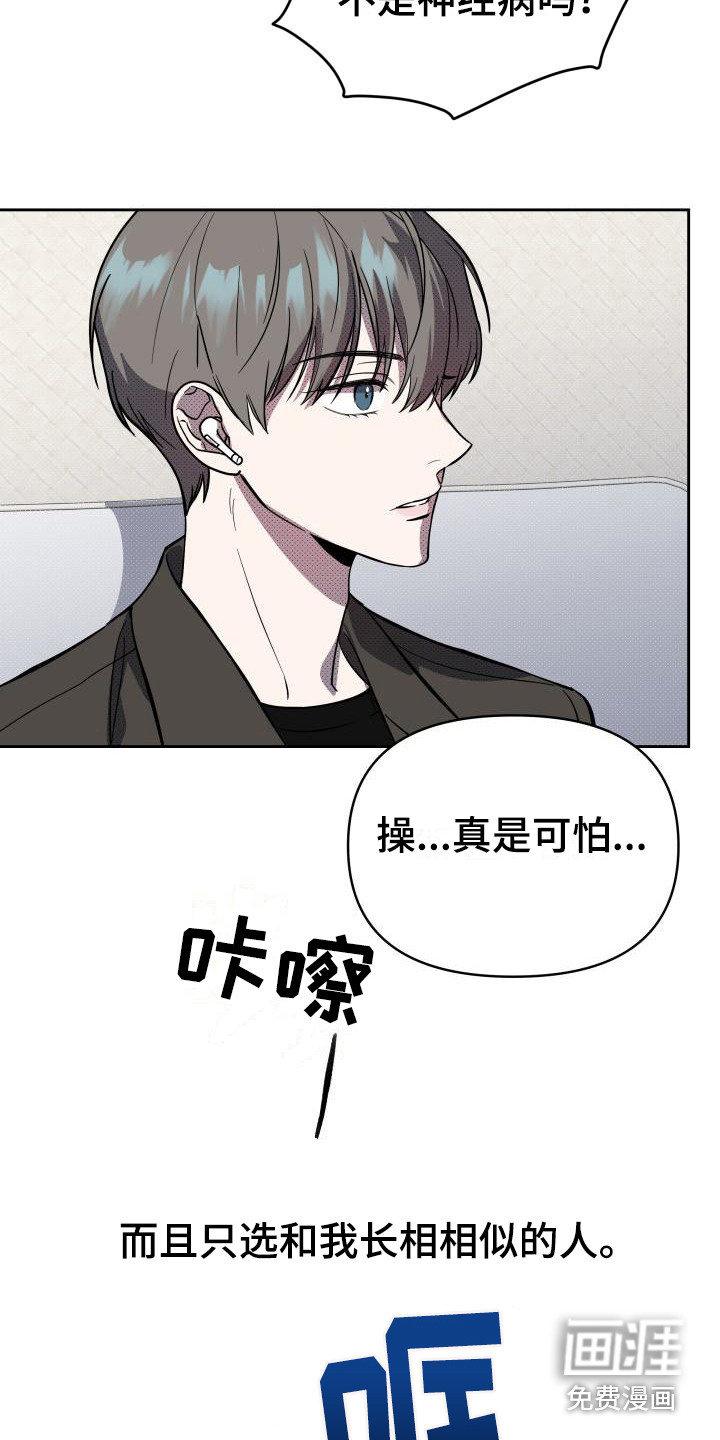 第12话18