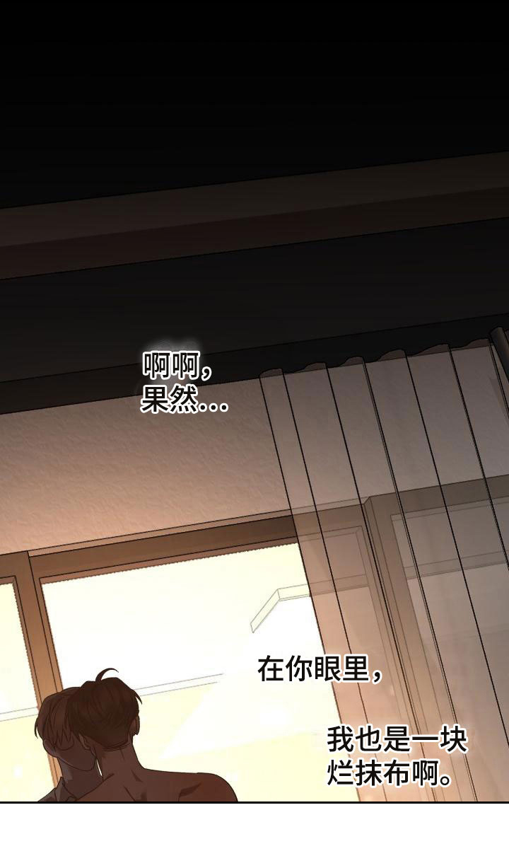 第11话1