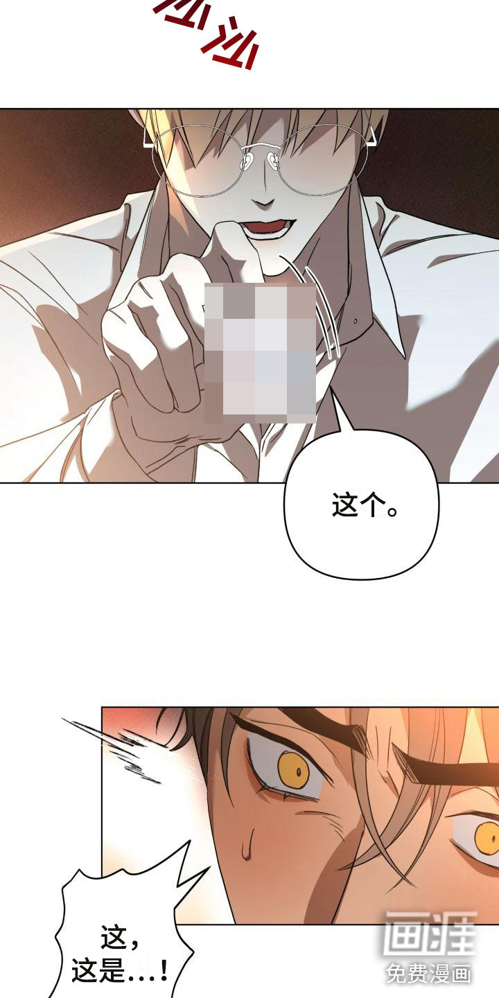 第11话11