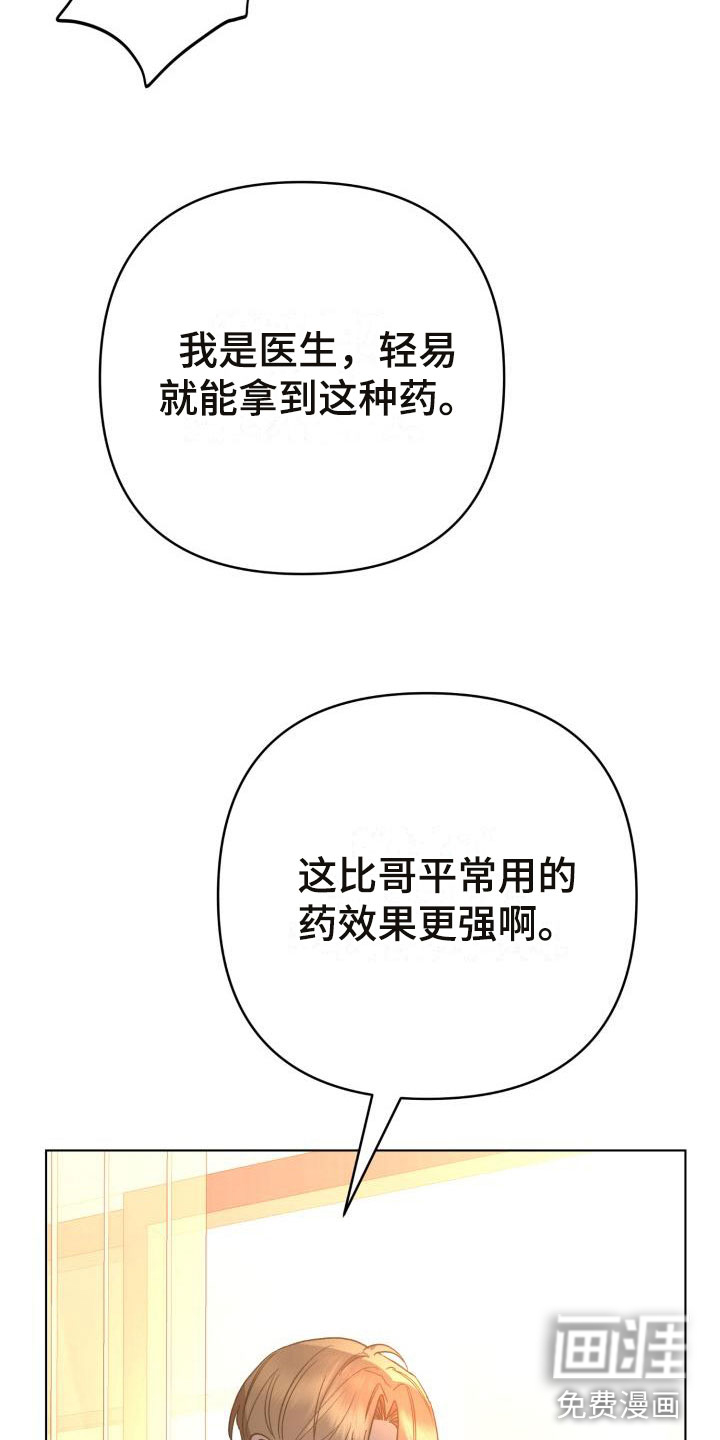 第11话12