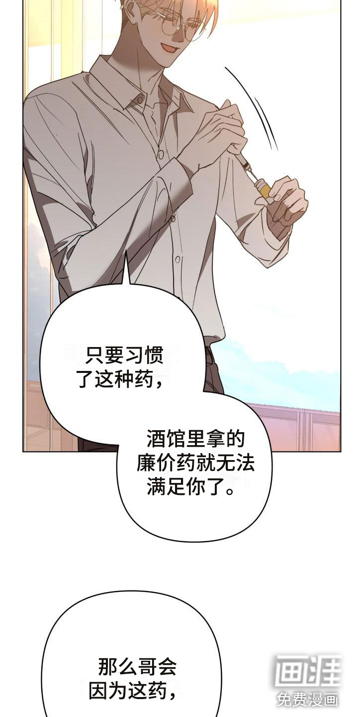 第11话13