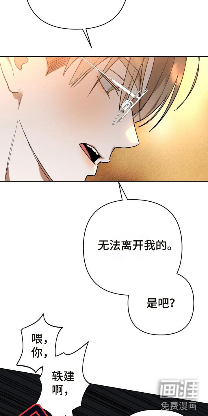 第11话14