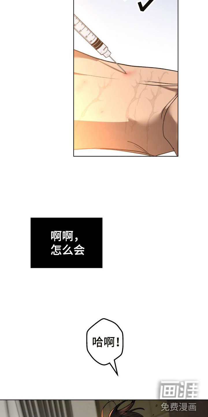 第11话16
