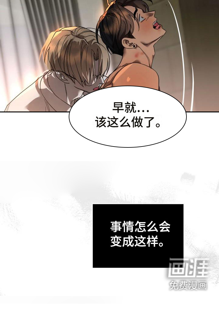 第11话17