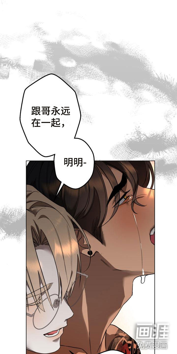 第11话18