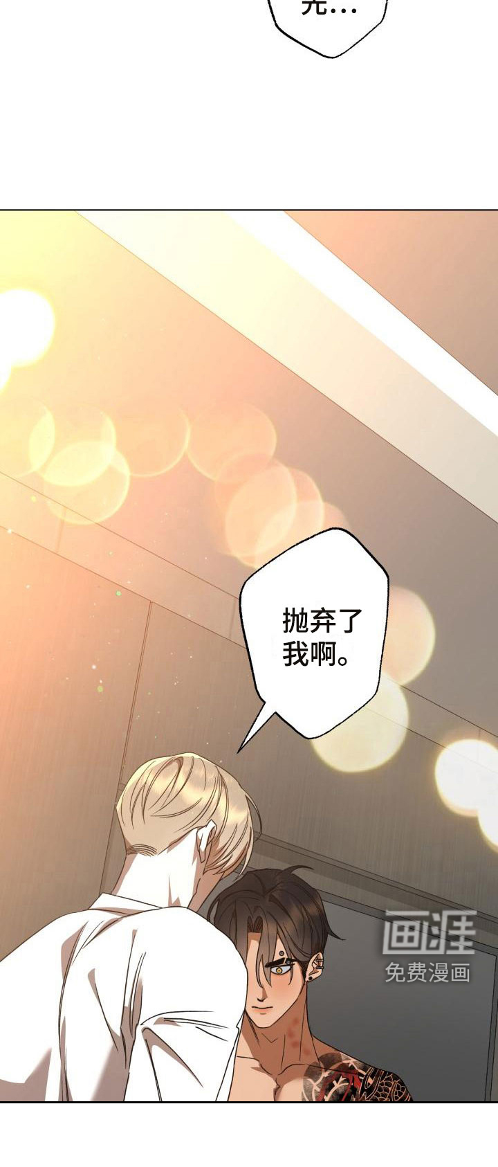 第11话3