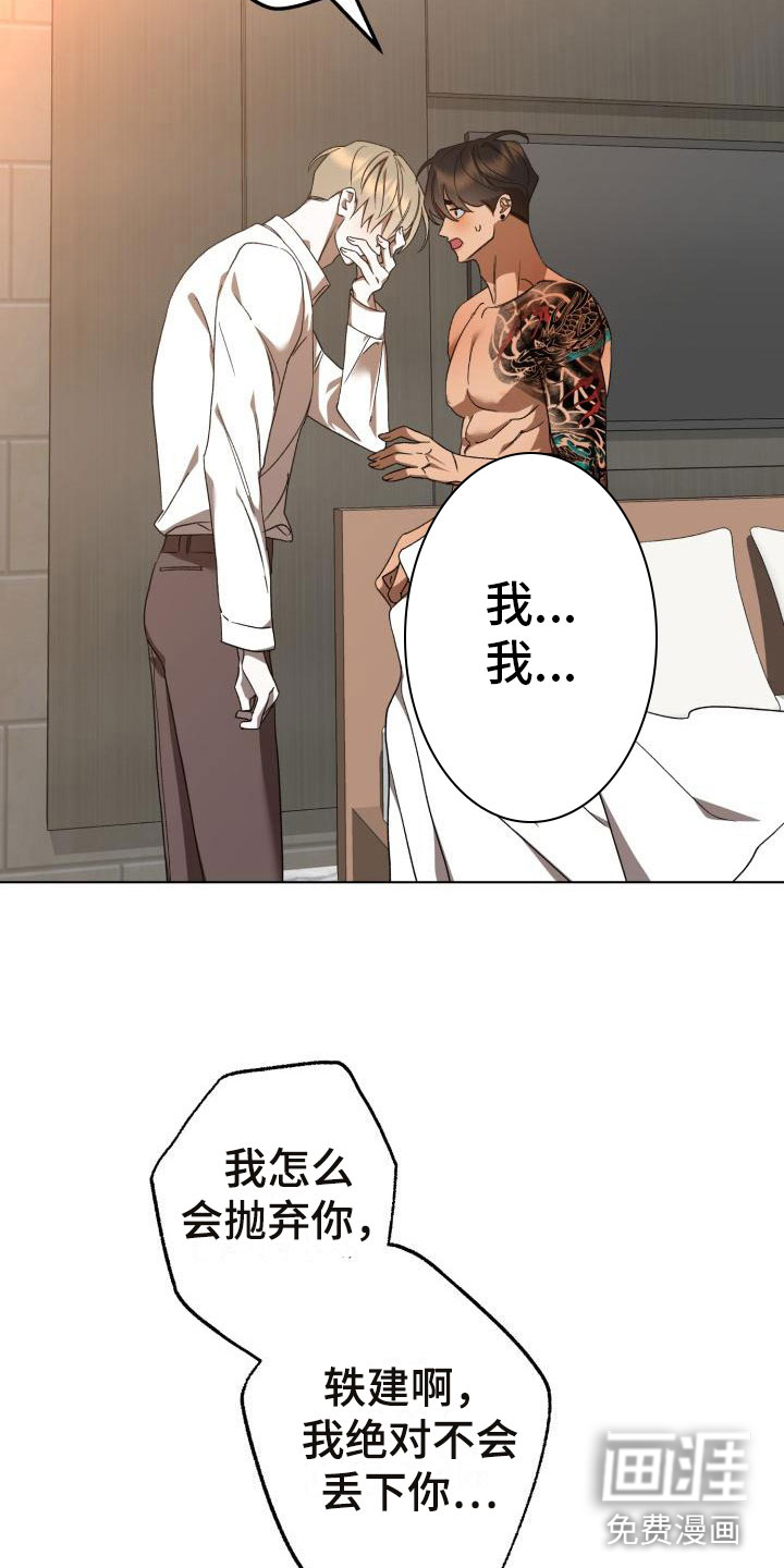 第11话7